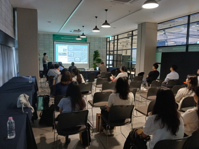 The Platz Hall 세션에서는 환경부와 국가독성과학연구소 주관으로 생물자원 활용 유망기술과 글로벌 협업 전략이 논의됐다.(사진=홍경의 제공)