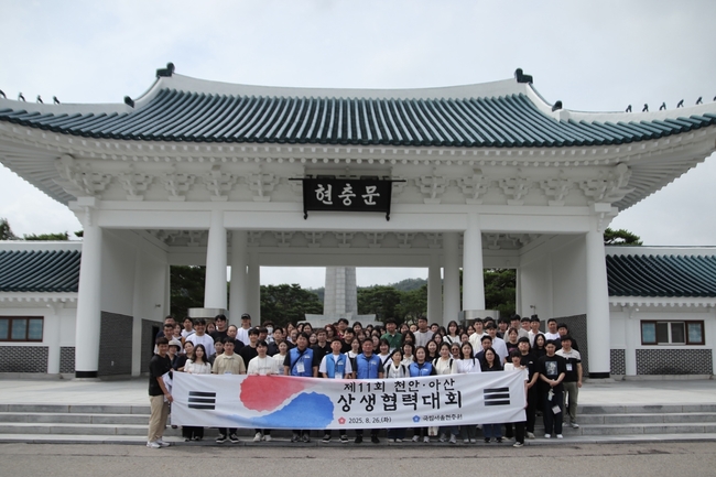 천안시청공무원노동조합과 아산시공무원노동조합이 2025. 8. 26. 국립서울현충원에서 순국선열과 호국영령의 넋을 기리며, 양 도시간 상생을 다짐하고 있다. (사진=천안시 제공)