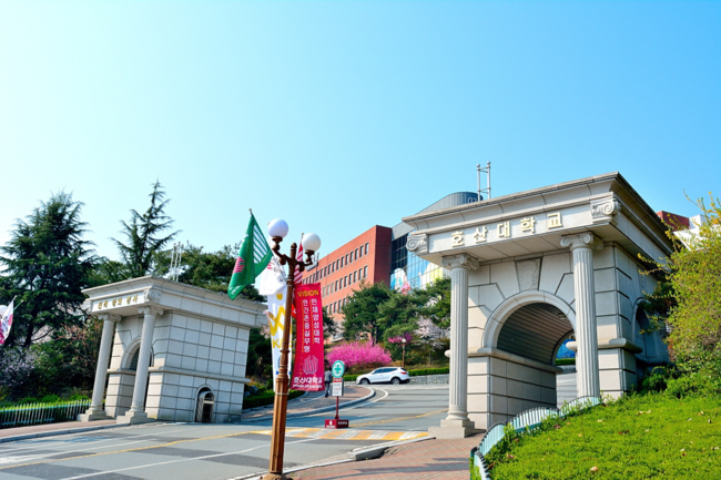 호산대학교 전경(사진=호산대학교 제공)