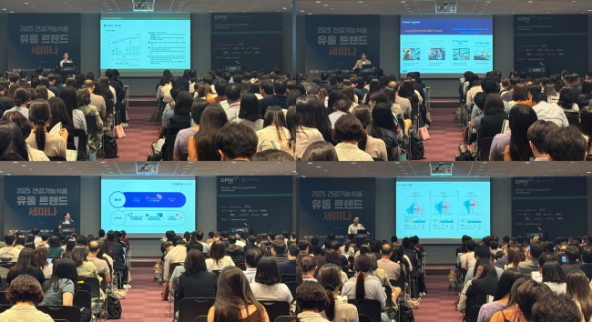 한국건강기능식품협회는 지난 28일(목) 서울 삼성동 코엑스에서 열린 ‘K-HEALTH CONFERENCE 2025’ 유통 트렌드 세미나 및 상담회를 성황리에 마무리했다.(사진=한국건강기능식품협회 제공)