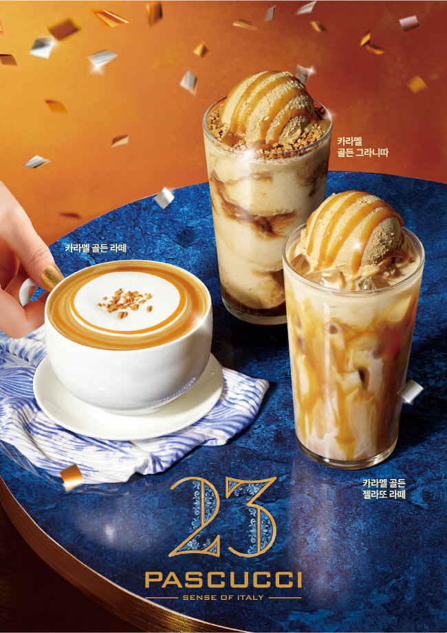 <strong>파스쿠찌가 23주년 기념 ‘러브 유 어 라떼’ 캠페인 진행한다.(사진=</strong>SPC <strong>제공)</strong>