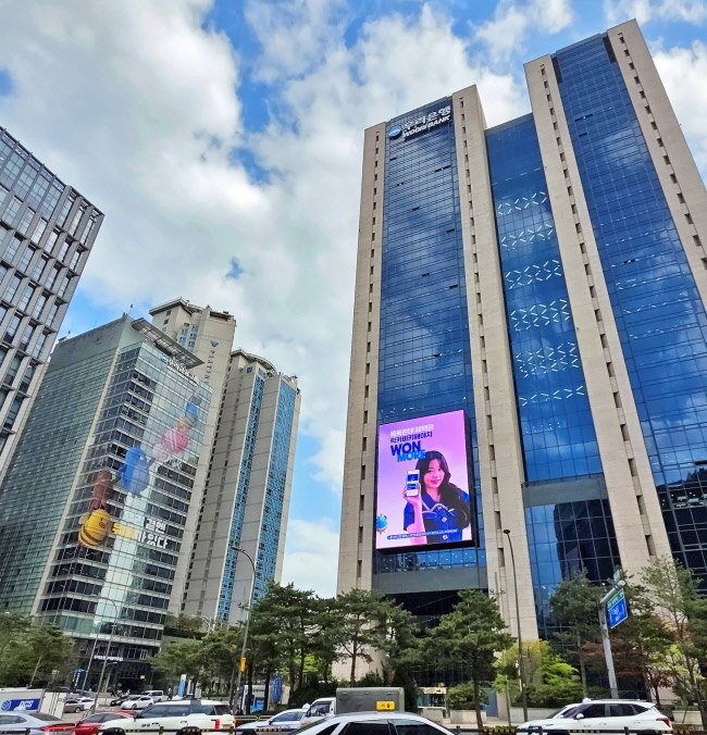 우리은행 전경(사진=우리은행 제공)