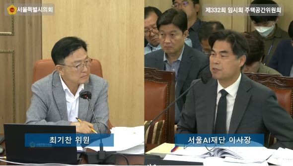 최기찬 서울시의원(더불어민주당, 금천2)이 제332회 임시회 주택공간위원회에서 진행된 디지털도시국과 AI재단 업무보고에서 “이재명 정부의 AI 정책과 예산 투자에 비해 오세훈 서울시정의 AI 사업의 방향성이 보이지 않는다”며, ‘정부사업 연계 서울시 AI 사업 통합 및 방향성 정립’을 요구했다.(사진=서울시의회 제공)