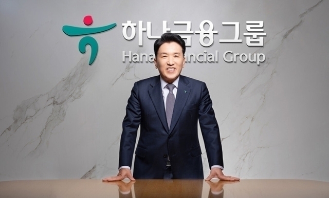 함영주 하나금융지주 회장. (사진=하나금융 제공)