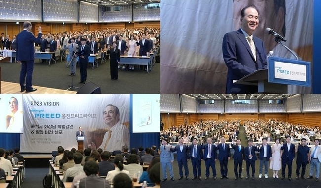 웅진프리드라이프 영업 비전 선포식. (사진=웅진 제공)