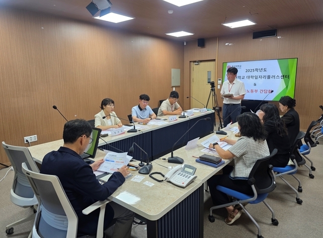 호산대학교 대학일자리플러스센터는 지난 달 28일 고용노동부와 함께 간호학과 취업 활성화를 위한 간담회를 개최했다.(사진=호산대 제공)