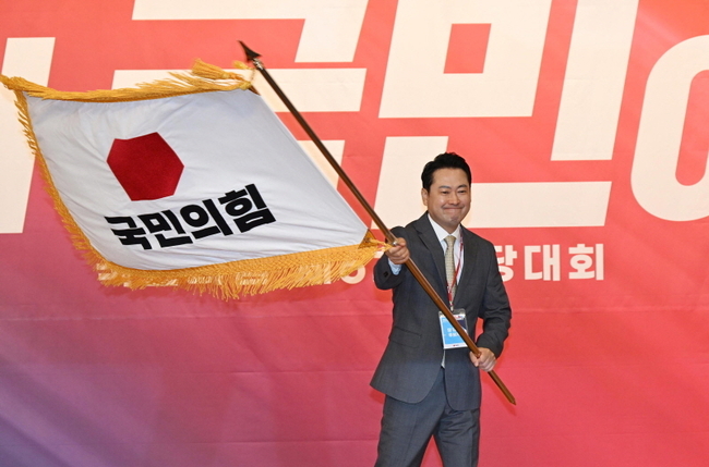 장동혁 신임 국민의힘 대표가 지난달 26일 서울 여의도 국회도서관에서 열린 국민의힘 제6차 전당대회 결선에서 선출된 뒤 당기를 흔들고 있다. 