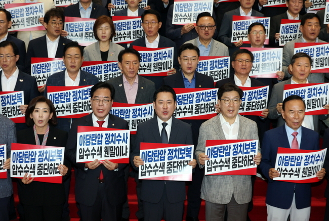 국민의힘 장동혁 대표와 송언석 원내대표 등 의원들이 지난 3일 서울 여의도 국회에서 긴급의원총회 후 특검 압수수색 규탄대회를 하고 있다. 