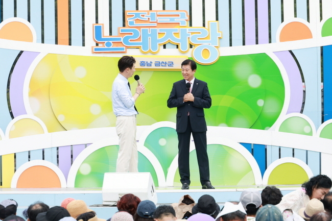 금산군 KBS 전국노래자랑 공개 녹화 모습. (사진=금산군 제공)