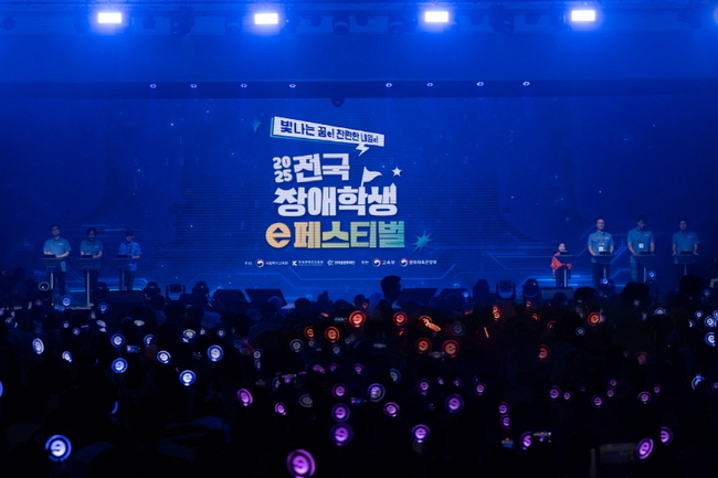 전국장애학생 e페스티벌 개막식 전경. (사진=넷마블 제공)