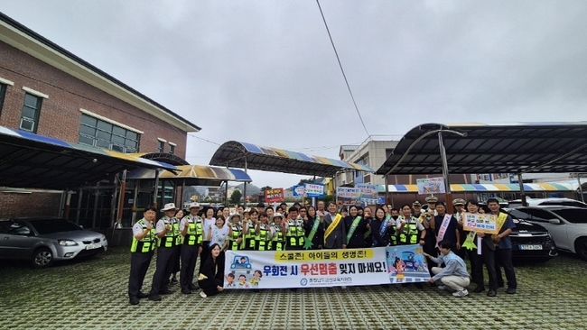 금산군 학생·어린이 대상 교통안전 합동 캠페인 기념사진. (사진=금산군 제공)