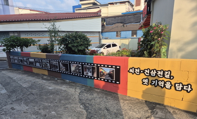 금산군 중도·하옥 도시재생사업 아름다운 골목길. (사진=금산군 제공)
