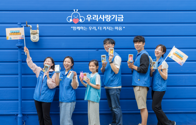 우리은행이 임직원들의 자발적 기부로 조성된 우리사랑기금을 활용해 소아암 아동을 위한 주거비 지원사업 「병원 앞 우리집」을 추진한다<strong>.(사진=우리은행 제공)</strong>