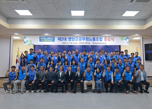 영양군 제공.