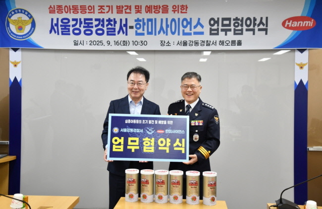 <strong>한미사이언스 김재교 대표와 서울강동경찰서 김병주 서장이 기념 촬영을 하고 있다.(사진=한미그룹 제공)</strong>