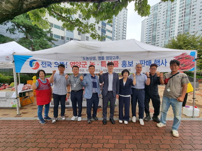 영양군 제공.