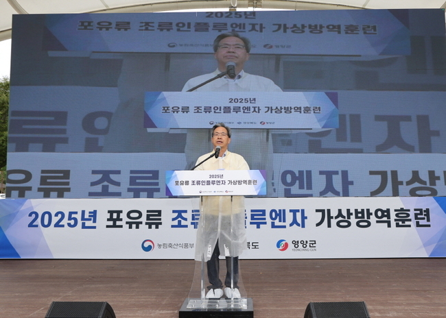 영양군 제공.
