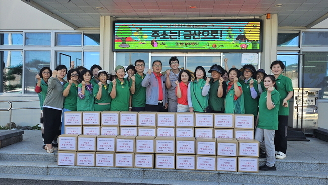 한국타이어앤테크놀로지 금산군 제원면 추석맞이 선물키트 나눔 기념사진. (사진=금산군 제공)