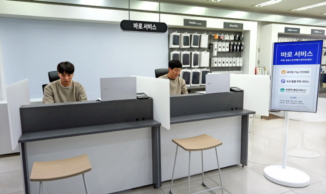 삼성스토어 상도점에서 삼성전자서비스 엔지니어가 '바로 서비스'를 제공하는 모습 (사진=삼성전자 제공)