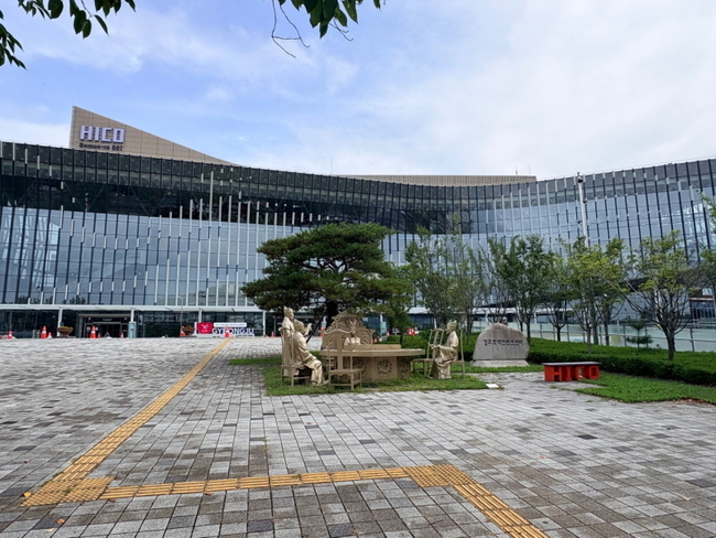 경주화백컨벤션센터.