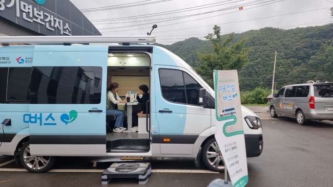 영양군 제공.