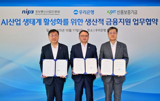 지난 9월‘우리금융 미래동반성장 프로젝트 브리핑’에서 밝힌 생산적 금융 일환으로 ‘AI산업 생태계 활성화를 위한 생산적 금융지원 업무협약’을 체결 후 (왼쪽부터) 박윤규 정보통신산업진흥원장, 정진완 우리은행장(가운데), 최원목 신용보증기금 이사장이 함께 기념사진을 촬영하고 있다.(사진=우리은행 제공)