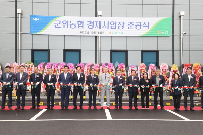 10월 14일 군위농협 경제사업장 준공식에서 기념촬영을 하고 있다. 강호동 농협중앙회장(왼쪽에서 8번째) (사진=농협중앙회 제공)