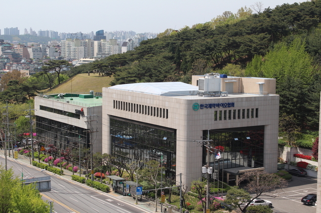 한국제약바이오협회(사진=한국제약바이오협회 제공)