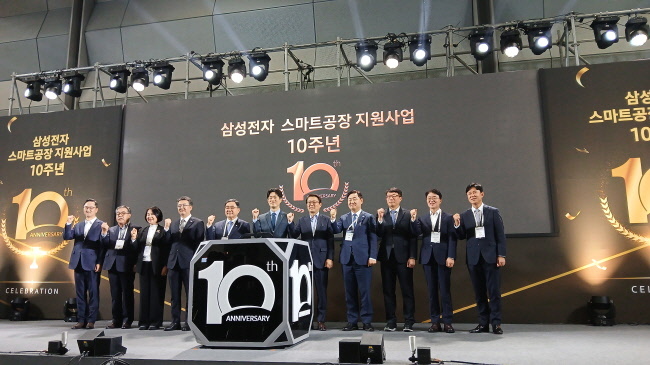 삼성 스마트공장 지원사업 10주년 기념행사에서 이광렬 삼성전자 스마트공장지원센터장(왼쪽부터) , 정철영 위제스 회장, 이오선 동아플레이팅 대표, 오기웅 중소기업중앙회 상근부회장, 허성무 더불어민주당 의원, 노용석 중소벤처기업부 차관, 박승희 삼성전자 CR담당 사장, 김관영 전북도지사, 변태섭 대중소기업농어업협력재단 사무총장, 안광현 스마트제조혁신추진단장, 엄재훈 삼성전자 부사장이 기념 촬영을 하고 있다.(사진=홍경의 기자)