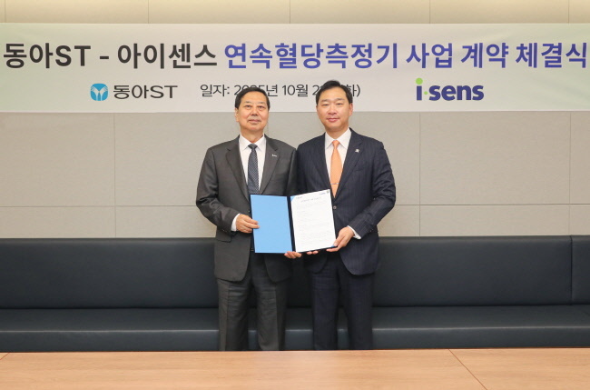 동아ST-아이센스 연속혈당측정기 ‘케어센스 에어(CareSens Air) 전문가용 판매 계약 체결식에서 동아ST 정재훈 사장(사진 오른쪽)과 아이센스 차근식 대표가 기념사진을 촬영하고 있다.(사진=동아에스티 제공)