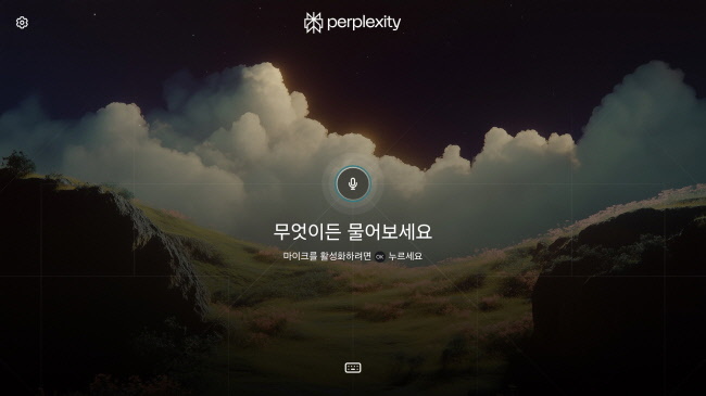 업계 최초로 삼성전자 2025년형 TV와 모니터에 탑재된 생성형 AI '퍼플렉시티' 진입 화면 이미지(사진=삼성전자 제공)