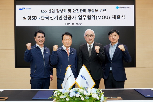 지난 20일 삼성SDI 기흥사업장에서 열린 'ESS 등 배터리 관련 산업 발전을 위한 업무협약'에서 최주선 삼성SDI 대표이사 사장과 남화영 한국전기안전공사 사장이 기념 사진을 찍고있다. (사진 왼쪽부터 김성주 전기안전공사 기술이사, 남화영 전기안전공사 대표이사 사장, 최주선 삼성SDI 대표이사 사장, 박진 삼성SDI 중대형사업부장 부사장)