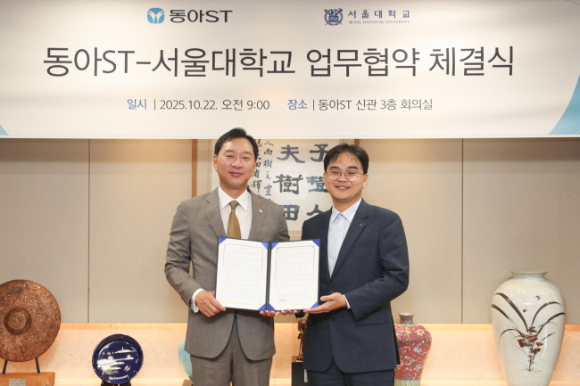 동아ST-서울대학교 첨단융합학부 AI 기반 신약 개발 업무협약 체결식에서 동아에스티 정재훈 사장(왼쪽)과 서울대학교 첨단융합학부 김경수 교수가 기념사진을 촬영하고 있다.(사진=동아에스티 제공)