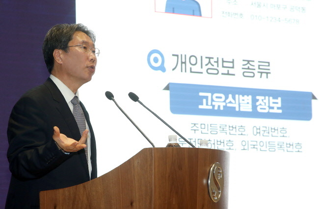  신한금융그룹은 22일 오전 서울 중구 신한금융 본사에서 그룹 경영진 및 임직원들을 대상으로 ‘신뢰할 수 있는 AI·데이터 혁신을 위한 개인정보 정책 방향’ 교육을 실시했다고 밝혔다.(사진=신한금융그룹 제공)