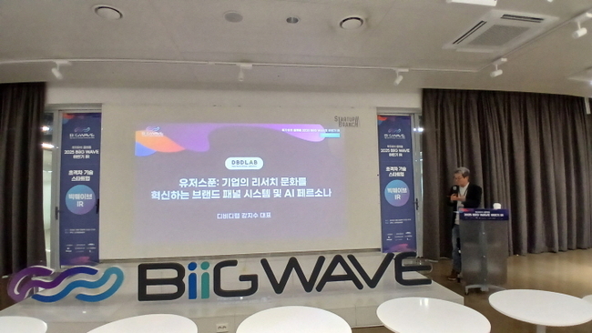 이한섭 인천창조경제혁신센터 대표이사(사진=홍경의 기자)