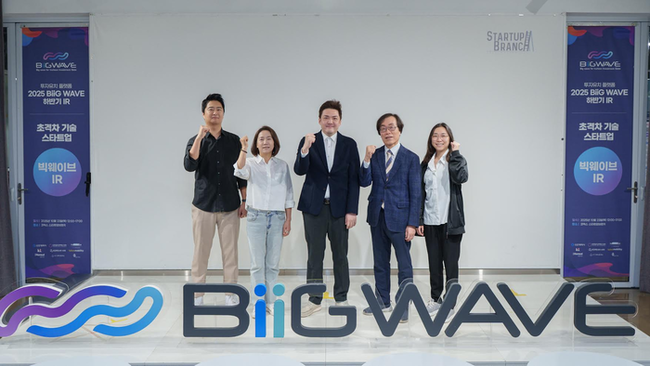 빅웨이브 하반기 IR 선정 5개 기업 대표들이 기념 사진을 촬영하고 있다. 왼쪽부터 배저진 어플레이즈 대표, 허은아 에이아이포펫 대표, 나현식 인텔리즈 대표, 조근식 증강지능 대표, 강지수 디비디랩 대표. (사진=빅웨이브 제공)
