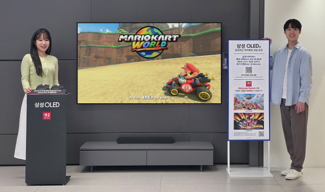 27일부터 삼성스토어 홍대·대치·청담에서 인기 콘솔 게임기 닌텐도 스위치2(Nintendo Switch 2)를 '삼성 OLED' TV로 직접 체험해볼 수 있다. (사진=삼성전자 제공)