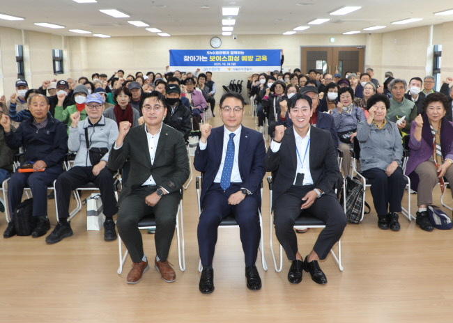 Sh수협은행(은행장 신학기)은 지난 24일, 서울 송파구 문정동 노인종합복지관에서 ‘어르신 대상 찾아가는 보이스피싱 예방교육’을 실시했다고 밝혔다.(사진=뉴시스 제공)