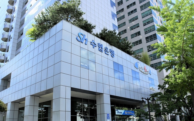수협중앙회 전경(사진=수협중앙회 제공)