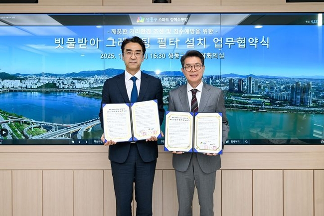 (왼쪽부터)배수민 KT&G 지속경영본부장(왼쪽)과 정원오 성동구청장이 업무협약을 맺고 기념사진을 촬영하고 있는 모습. (사진=KT&G 제공)