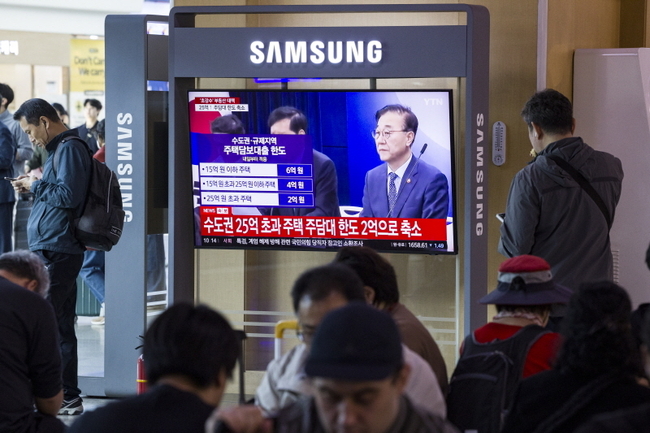 정부가 10·15 부동산 대책을 발표한 지난 15일 오전 서울역 대합실 텔레비전에 관련 뉴스가 나오고 있다. (사진=뉴시스 제공)