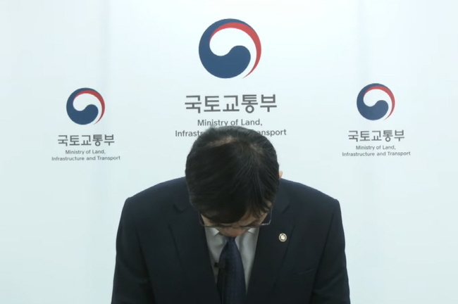 갭투자 논란에 휩싸인 이상경 전 국토교통부 1차관이 지난 23일 대국민 사과문을 발표하며, 고개 숙여 인사하고 있다. (사진=뉴시스 제공)