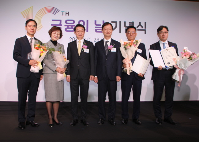  Sh수협은행(은행장 신학기)은  28일, 서울 여의도 FKI플라자 그랜드볼룸에서 열린 ‘제10회 금융의 날 기념식’에서 대통령 표창을 비롯한 금융분야 유공자 포상을 수상했다고 밝혔다. 사진은 Sh수협은행 포상수상자 기념촬영 모습.(사진 왼쪽부터 신학기 Sh수협은행장, 박숙이 여의도종합금융본부장, 이억원 금융위원장, 이찬진 금융감독원장, 김태경 서울테헤란금융본부장, 이동우 종합기획부장)