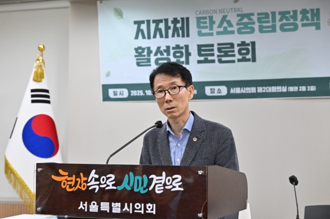 서울시의회 교육위원회 전병주 부위원장(더불어민주당, 광진1)/(사진=서울시의회 제공)