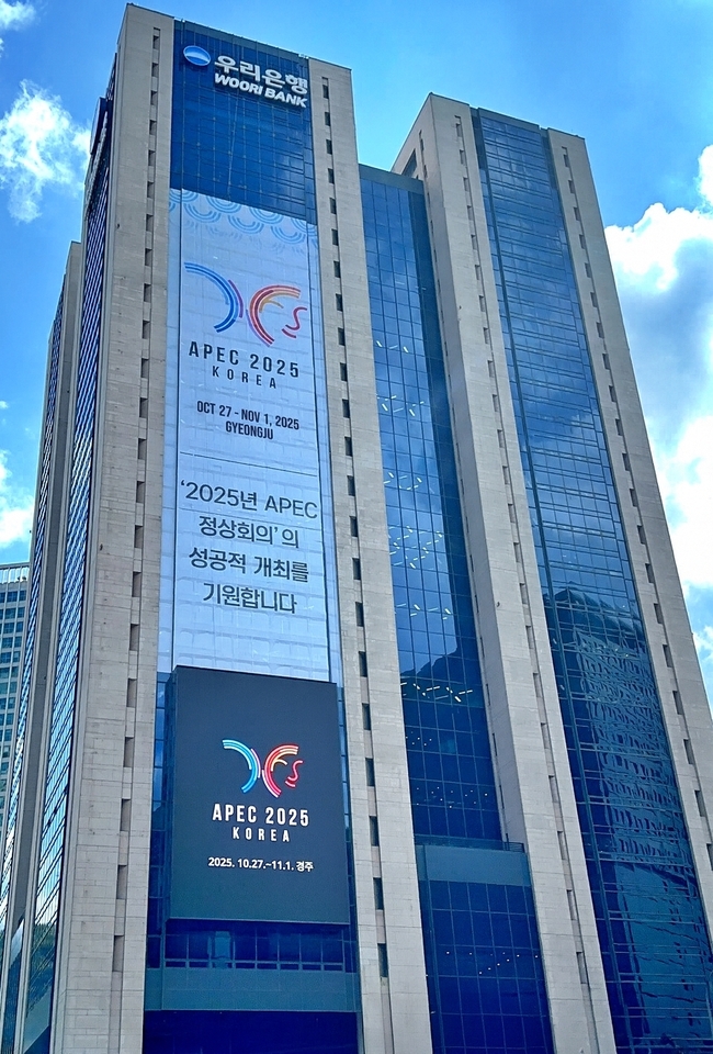 우리은행 전경(사진=우리은행 제공)