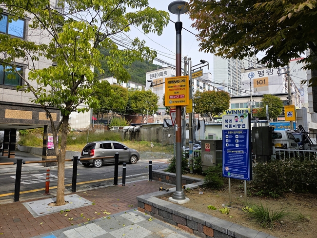 달성군 아동보호구역 지정 사진 1(북리어린이공원, 논공읍 북리 803-79 일원)