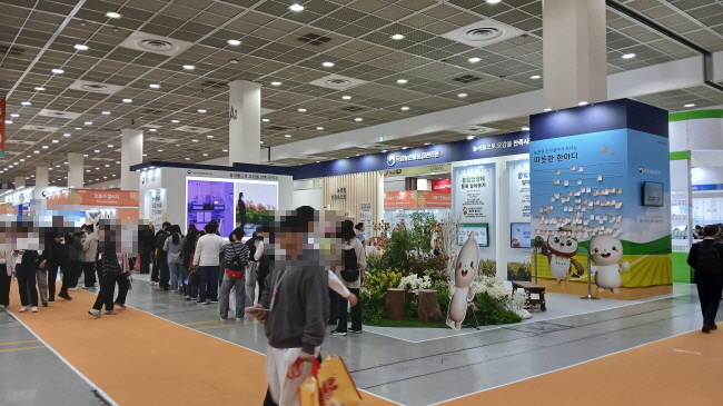  한국식품안전관리인증원 행사 부스.(사진=홍경의 기자)