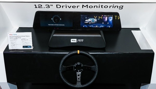12.3" Driver Monitor System Under Panel