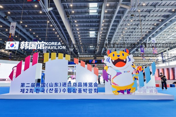 제2회 한국(산둥)수입상품박람회, 웨이하이에서 개최