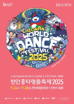 배너